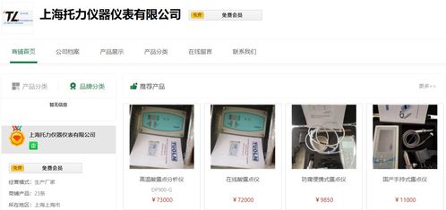 儀表網(wǎng)迎來入駐熱潮 上周170家企業(yè)進駐，實驗儀器與網(wǎng)絡(luò)技術(shù)開發(fā)成焦點