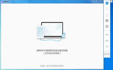傲軟咖玩官方版1.0.0.10下載與功能介紹