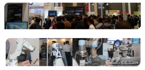 IASEXPO2018上海國際工業(yè)智能裝備與自動(dòng)化展會(huì) 驅(qū)動(dòng)智能制造新未來