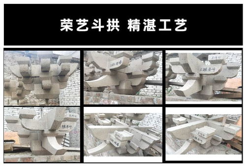 三踩斗拱廠家榮藝水泥制品 德州古建水泥構件的傳承與創新